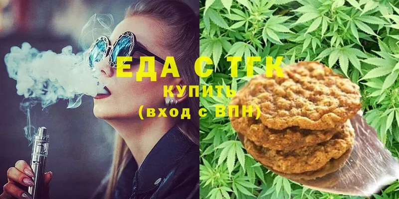 Еда ТГК конопля  как найти закладки  Тольятти 