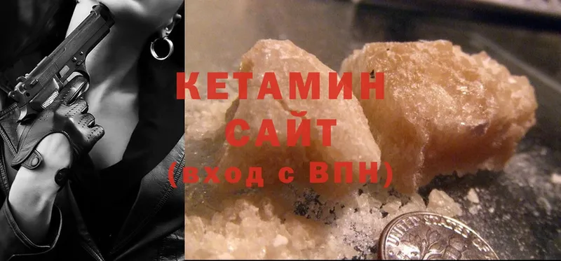 Кетамин ketamine  мориарти клад  Тольятти  купить наркотики цена 